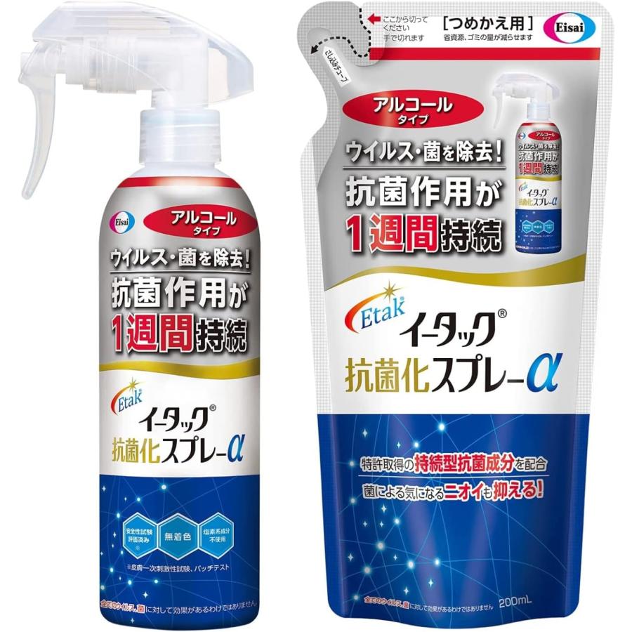 イータック抗菌化スプレーα 詰め替え 24つ+スプレー5本セット イータック抗菌化スプレーα アルコールタイプ (本体+つめかえ用セット