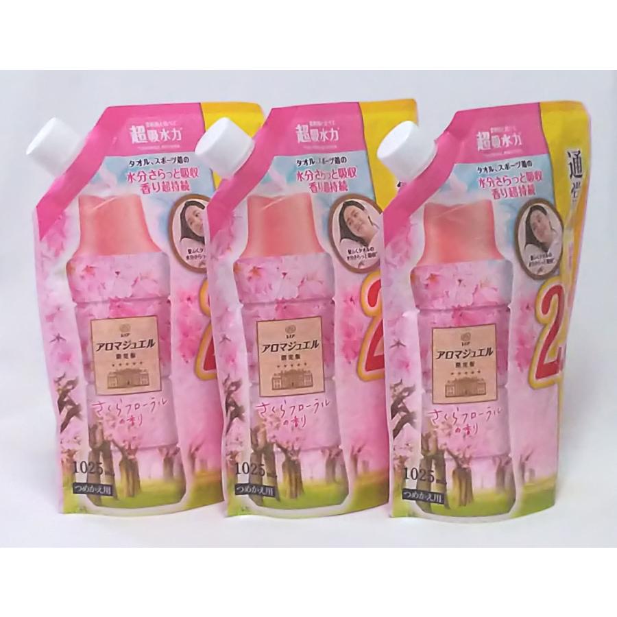 まとめ買い 3袋セット】 レノアハピネス アロマジュエル 香り付け専用