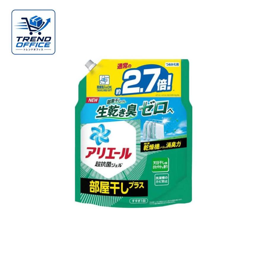 アリエール 超抗菌ジェル 部屋干しプラス 超ジャンボ 詰め替え 1.16kg