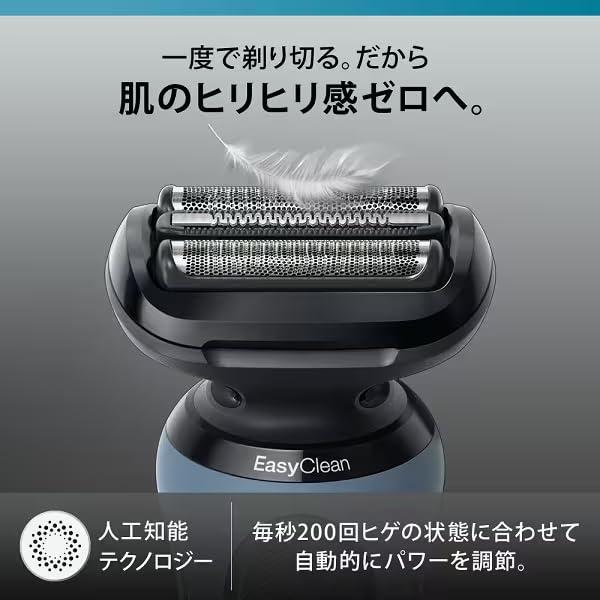 ブラウン メンズシェーバー シリーズ5 アズールブルー 防水 充電式 52DXT 楽天市場】ブラウン シェーバー シリーズ5 アズールブルー 52-A7000CC