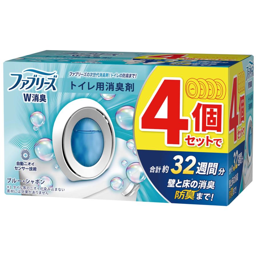 ファブリーズ 消臭芳香剤 W消臭 トイレ用 ブルー・シャボン 6.3mLx4個 