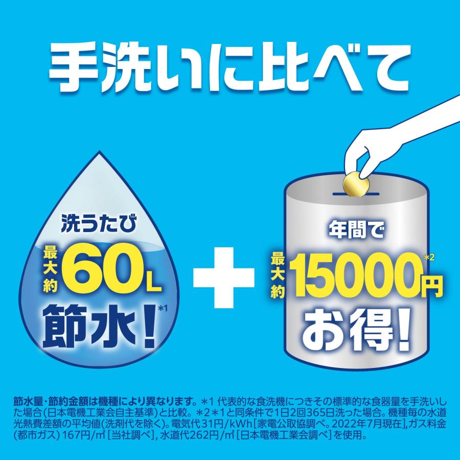 ジョイ PRO洗浄 食洗機用洗剤 ジェルタブ クリスタル 大容量 100個