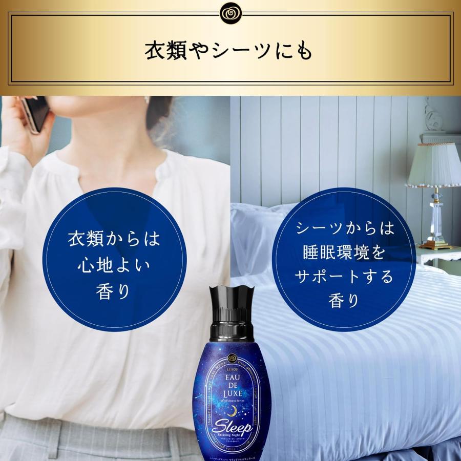 2個セット レノア オードリュクス 柔軟剤 マインドフルネスシリーズ