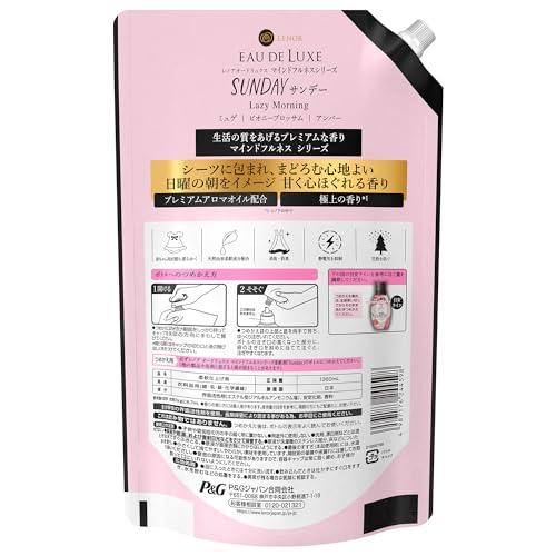 P&G 【2個セット】レノア オードリュクス 柔軟剤 マインドフルネス