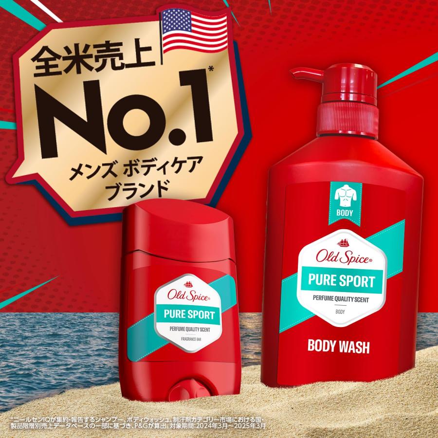 2個セット オールドスパイス ピュアスポーツ フレグランスバー 45mL