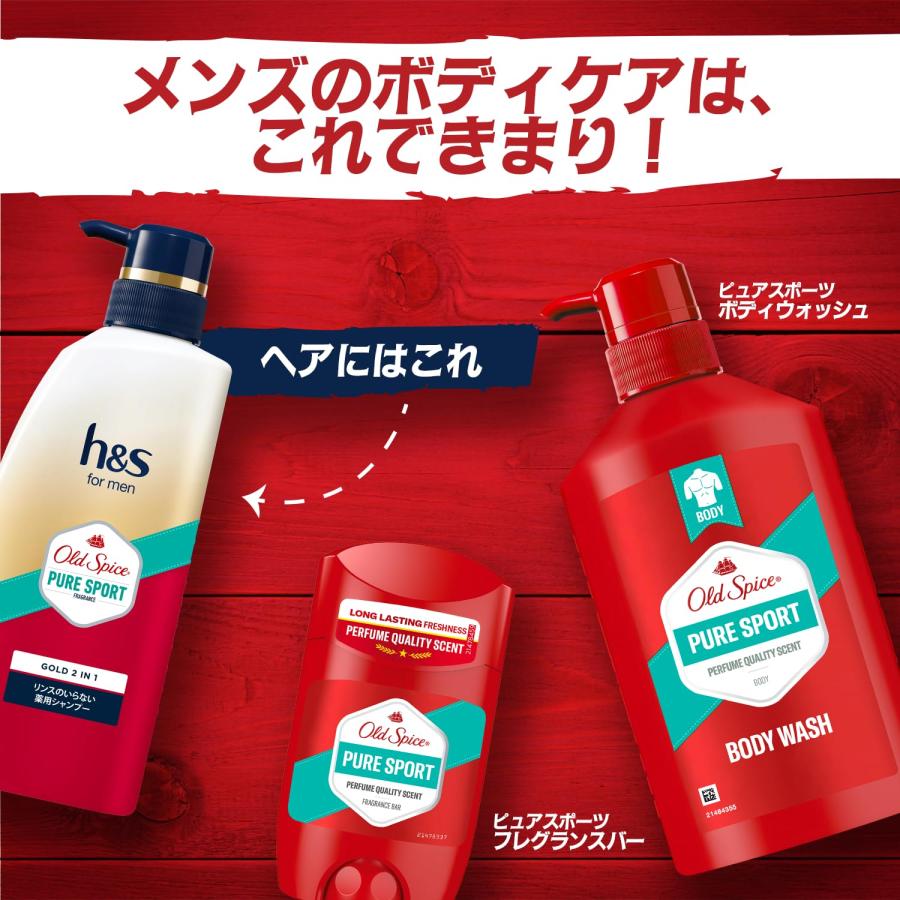 2個セット オールドスパイス ピュアスポーツ フレグランスバー 45mL