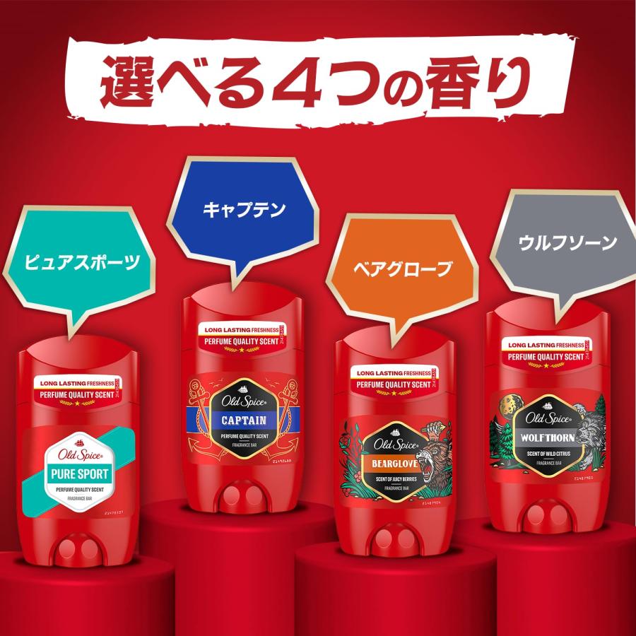 オールドスパイス ピュアスポーツ フレグランスバー 45mL 岩手倉庫