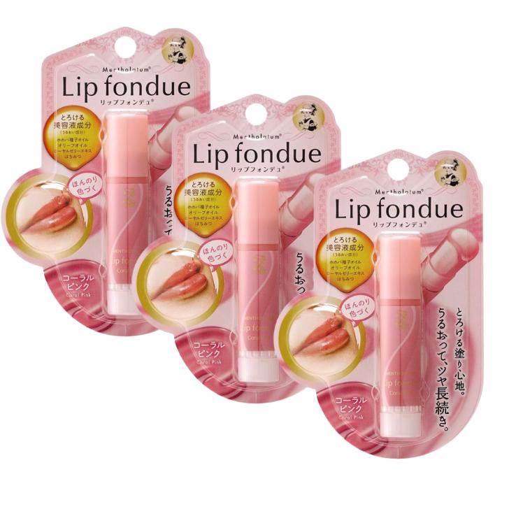3個セット】メンソレータムリップ メンソレータム リップフォンデュ