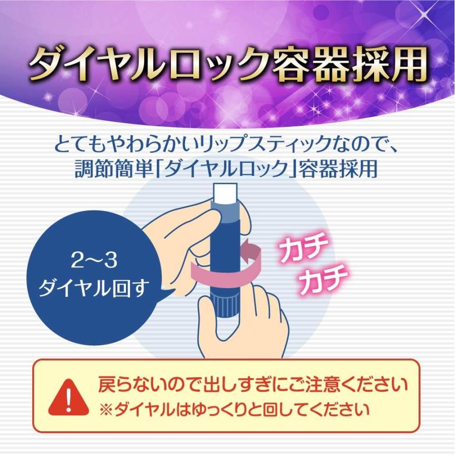 3個セット】メンソレータムリップ メンソレータム リップフォンデュ