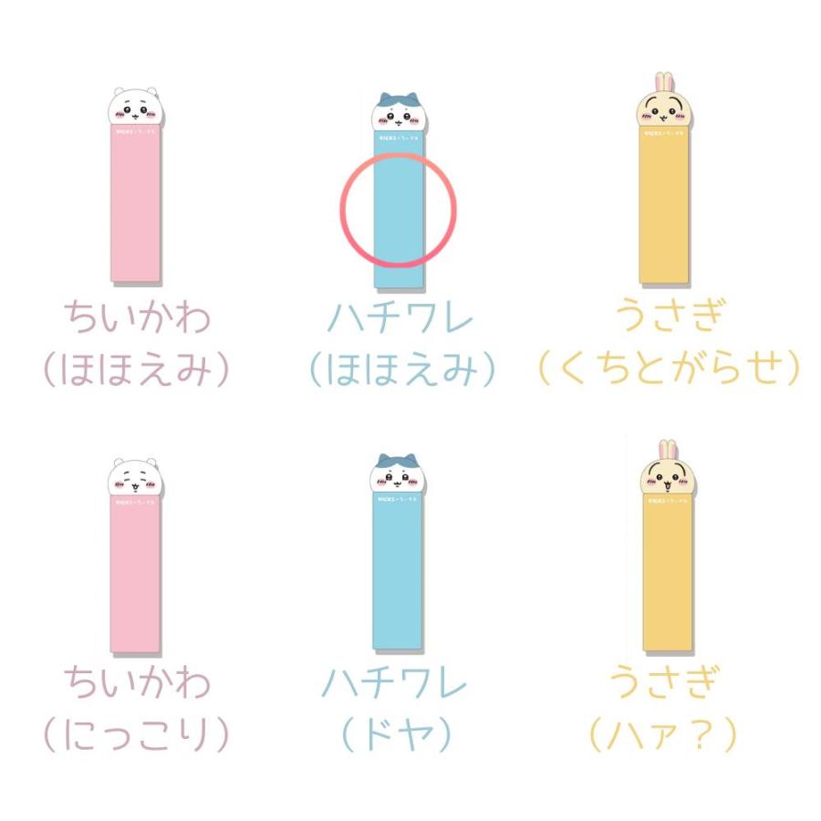 ハチワレ（ほほえみ） ドロップランダム ヴィックス メディケイテッド