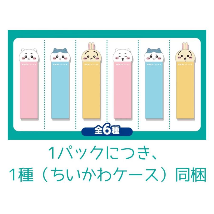 全6種コンプリートセット ドロップランダム ヴィックス メディケイ
