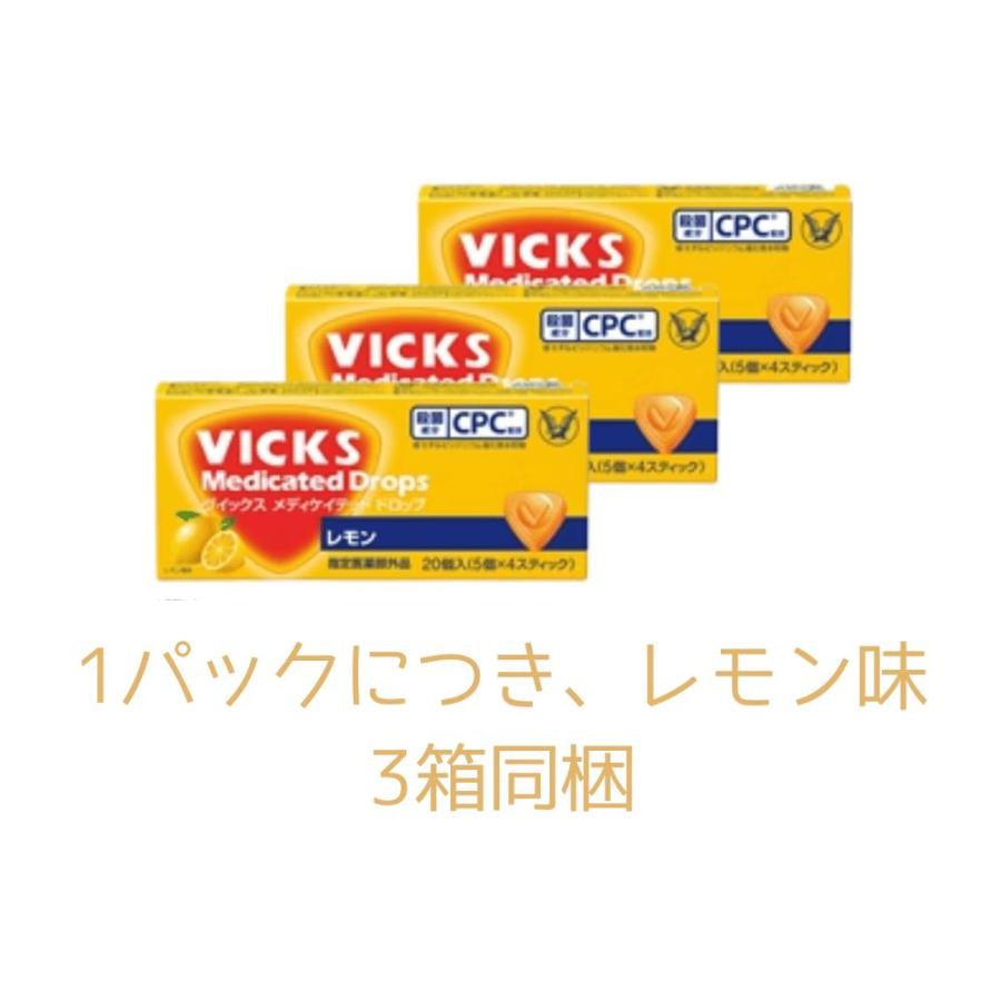 全6種コンプリートセット ヴィックス メディケイテッド ドロップ ちい