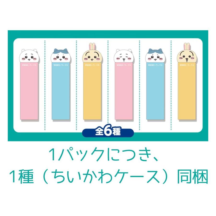 ちいかわ　VICKS メディケイテッドドロップス 全6種類3セット18個 全6種コンプリートセット ヴィックス メディケイテッド ドロップ ちい