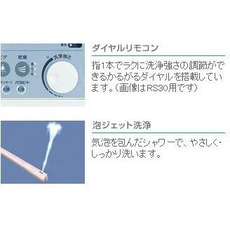 海外向け 日本製 INAX イナックス 温水洗浄便座 CW-RS3-WJ/BW1 1台(220V) 福岡第一倉庫の画像