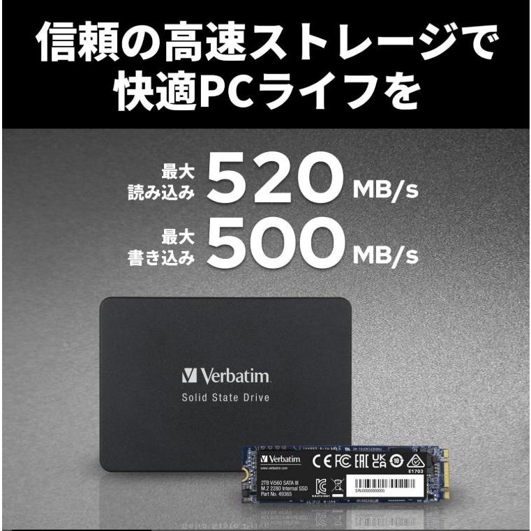 Verbatim 内蔵SSD Vi550 SATA III 2.5 512GB 49352-J 兵庫東倉庫