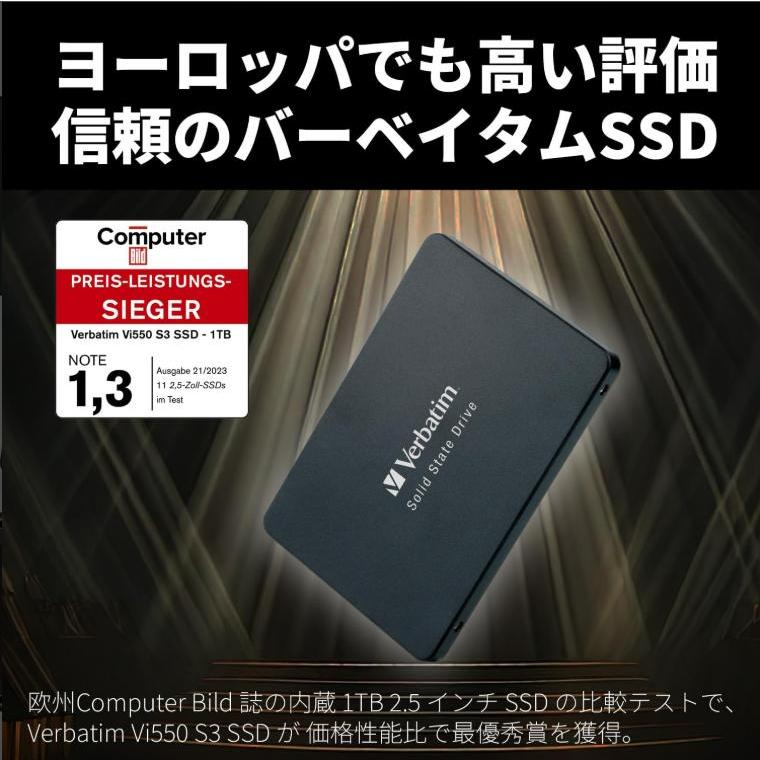 新品未開封　Verbatim 2.5インチ 内蔵SSD Vi550 512GB Verbatim 内蔵SSD Vi550 SATA III 2.5 512GB 49352-J 兵庫東倉庫