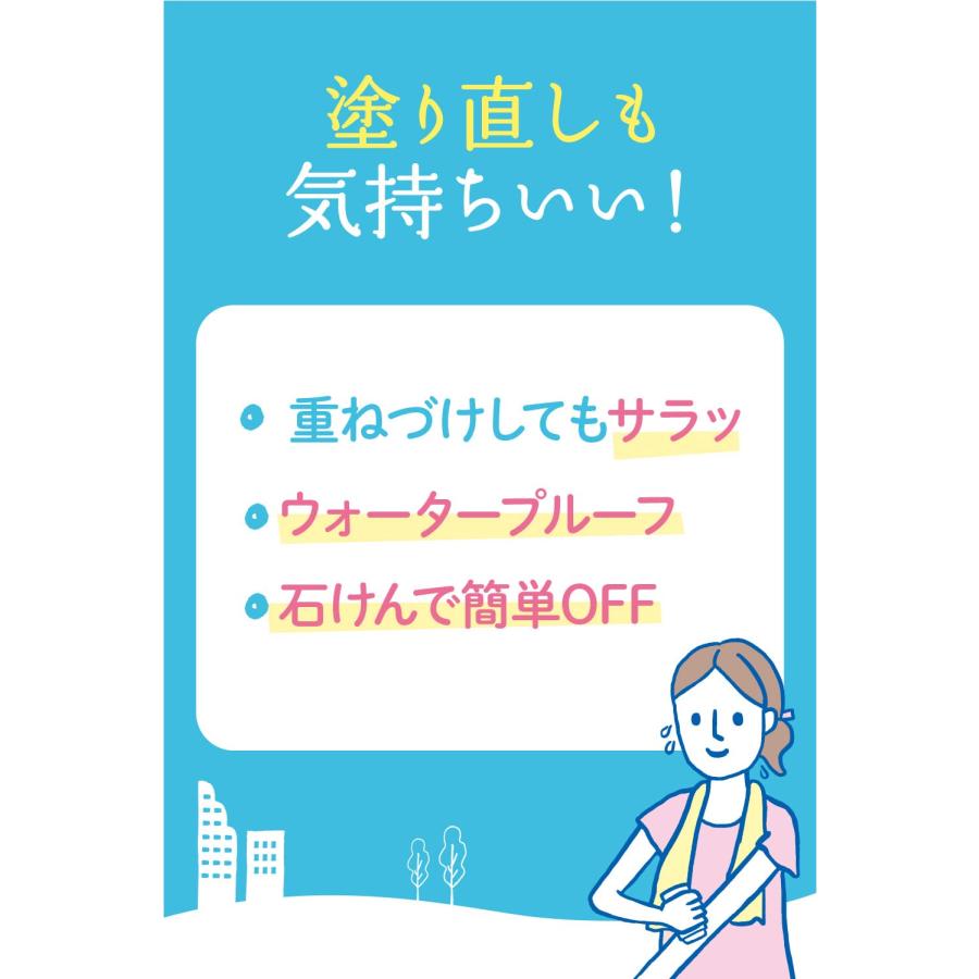 石澤研究所 【お得な2個セット】紫外線予報 冷たいUVスプレーP SPF50+