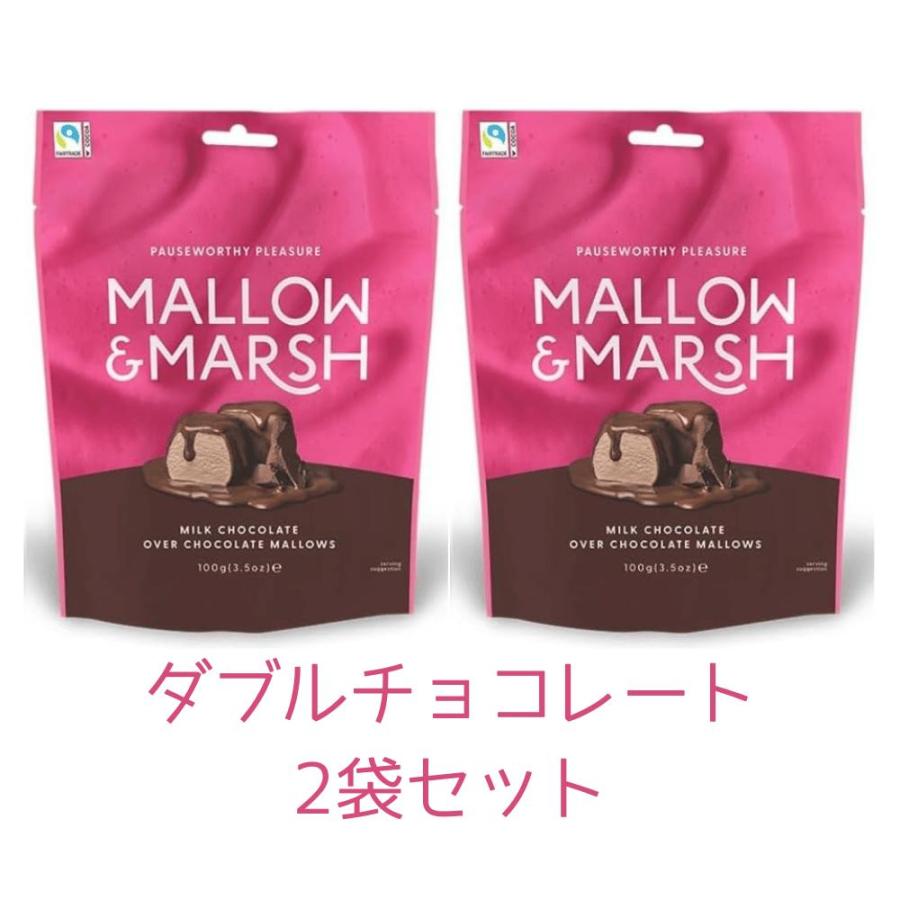 MALLOW & MARSH ミルクチョコレート マシュマロ 100g 2個セット｜Yahoo
