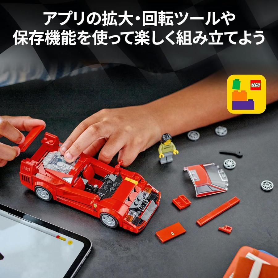 レゴ(LEGO) スピードチャンピオン Ferrari F40 Supercar (フェラーリ