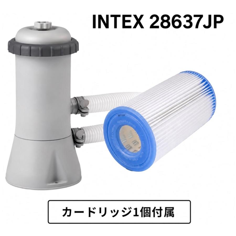 Intex(インテックス) カートリッジフィルターポンプ クリスタルクリア