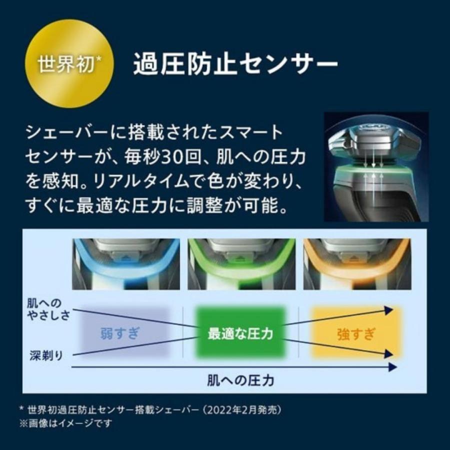 PHILIPS フィリップス S9986/30 電気シェーバー 9000シリーズ 西宮倉庫