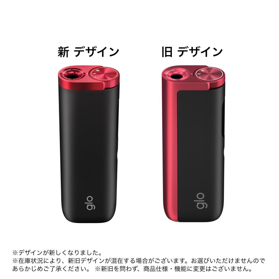 glo グロー ハイパー プロ Hyper Pro 02 ルビー・ブラック 加熱式