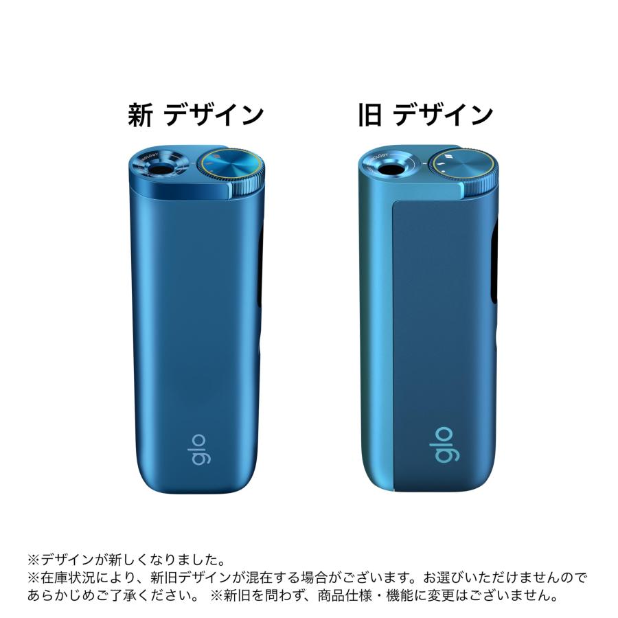moo⚑⁎∗パクパクモンスターオーダー 完成 glo hyper pro glo グロー ハイパー プロ Hyper Pro 00 ラピス・ブルー 加熱式タバコ