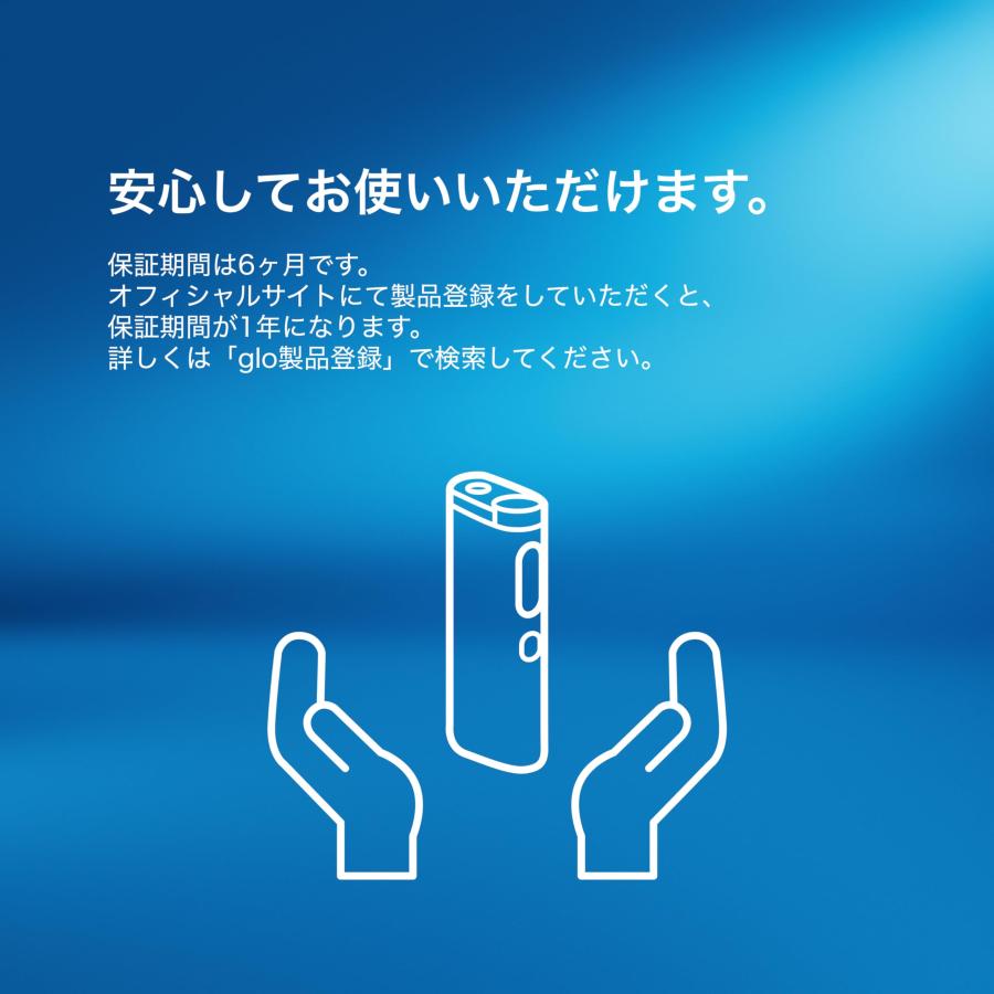 glo グロー ハイパー プロ Hyper Pro 03 ジェイド・ティール 加熱式