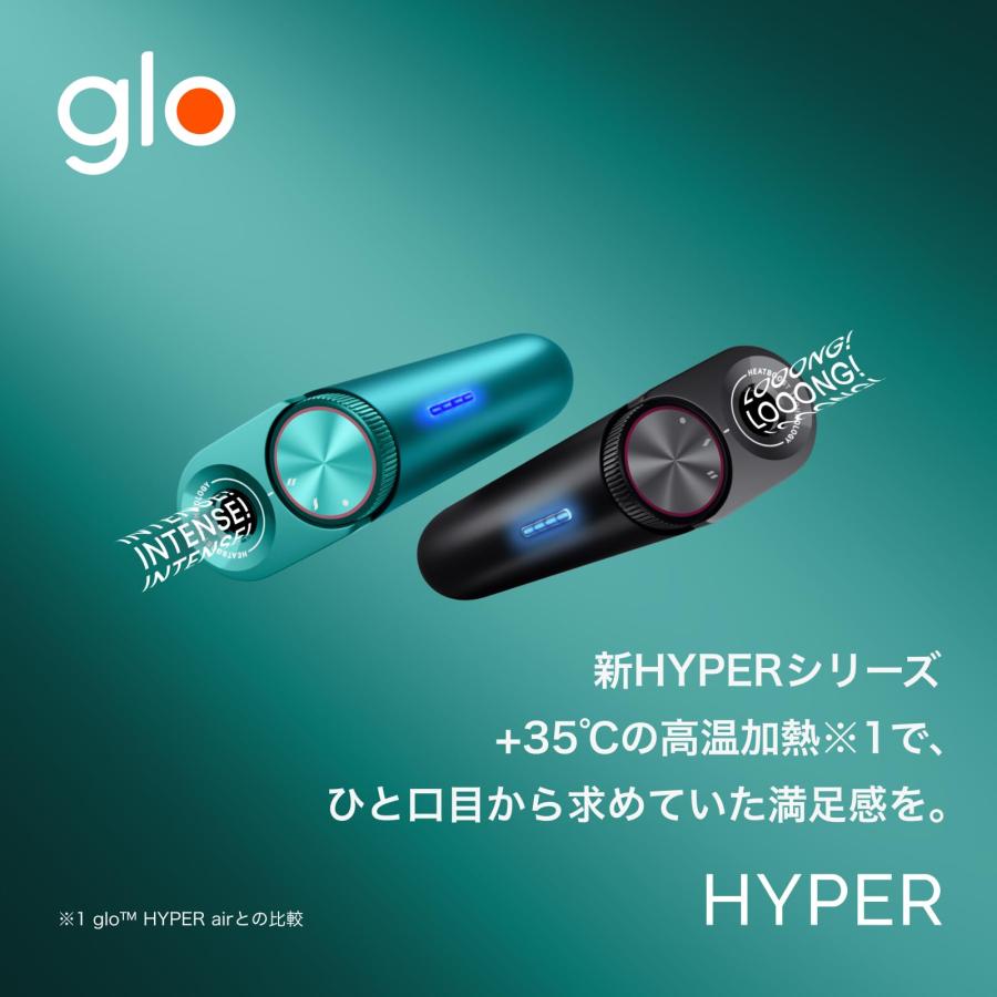 glo グロー ハイパー HYPER グラファイト・ブラック 加熱式タバコ 電子