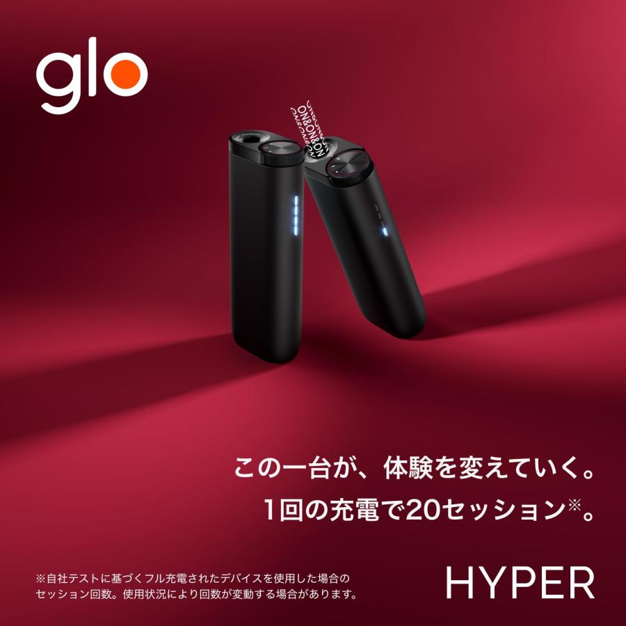 glo グロー ハイパー HYPER グラファイト・ブラック 加熱式タバコ 電子