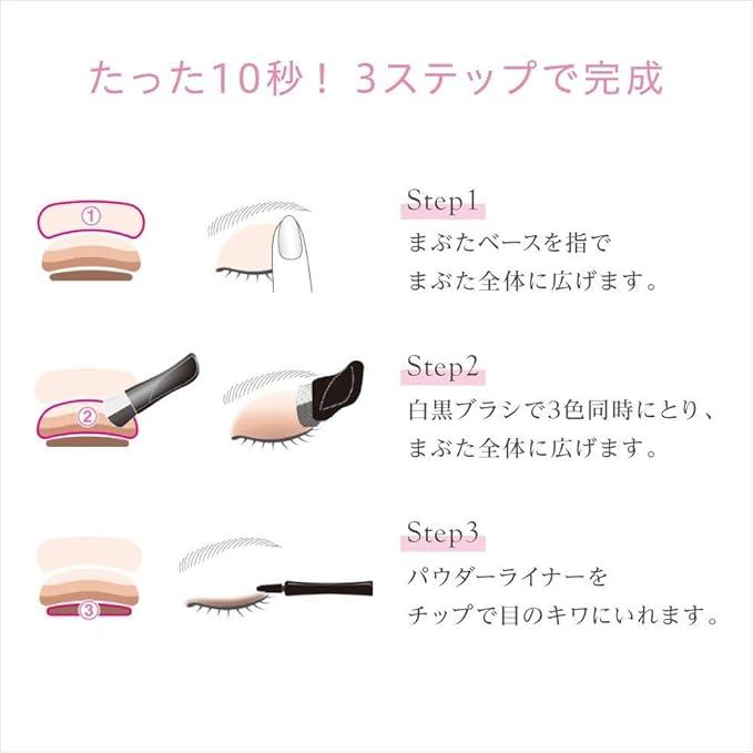 ソフィーナ オーブ ブラシひと塗りシャドウN 11ブラウン系 (アイ
