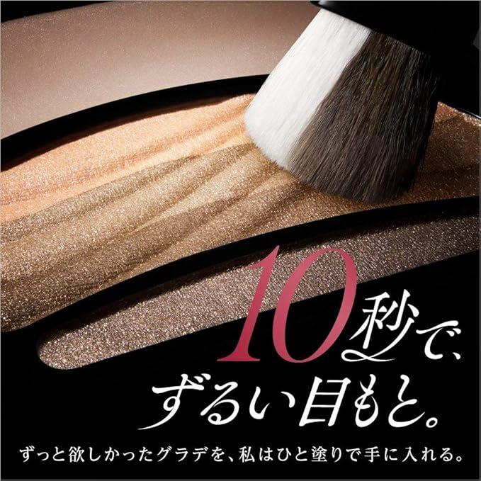 ソフィーナ オーブ ブラシひと塗りシャドウN 11ブラウン系 (アイ