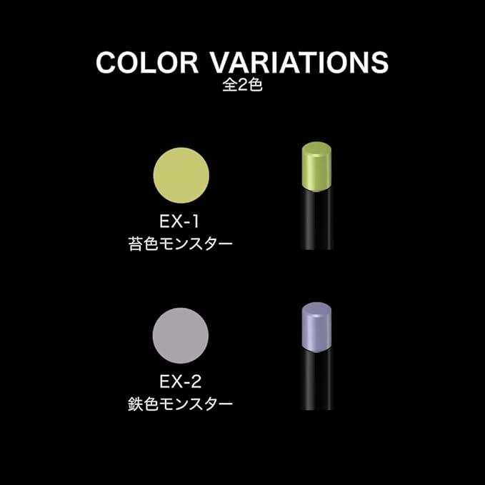 まとめ買い2本】ケイト リップモンスターカラートナー / 本体 EX2鉄色