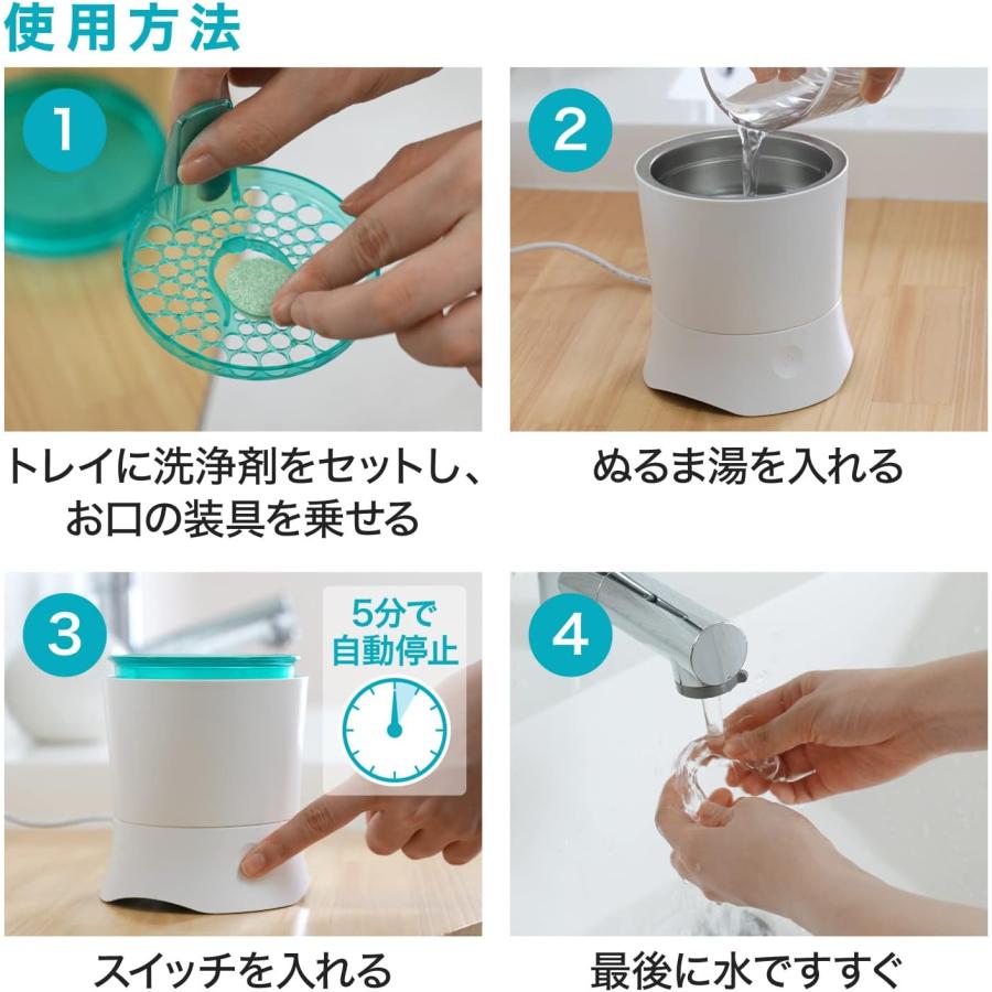 ポリデント デンタルラボ 超音波入れ歯洗浄器 歯ぎしり マウスピース(ガード) リテーナーにも 広島倉庫 |  | 02