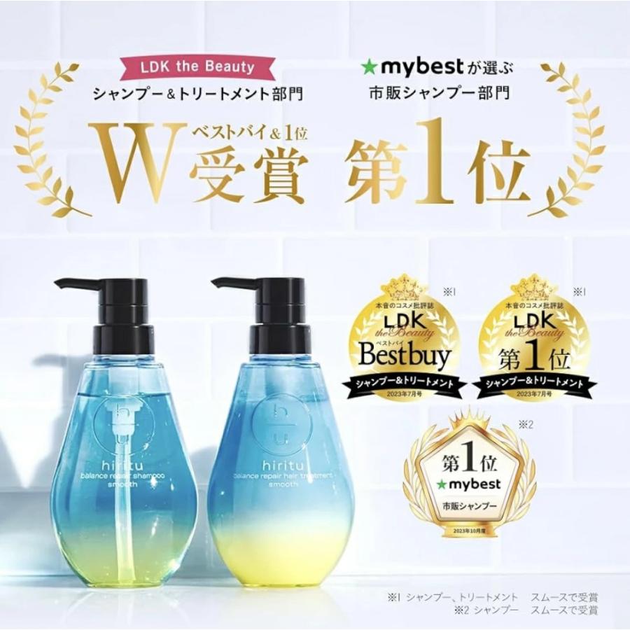 hiritu(ヒリツ) バランスリペアシャンプー（ボトル×1 ）ヘアトリートメント（ボトル×1） スムース セット　千葉倉庫 |  | 01