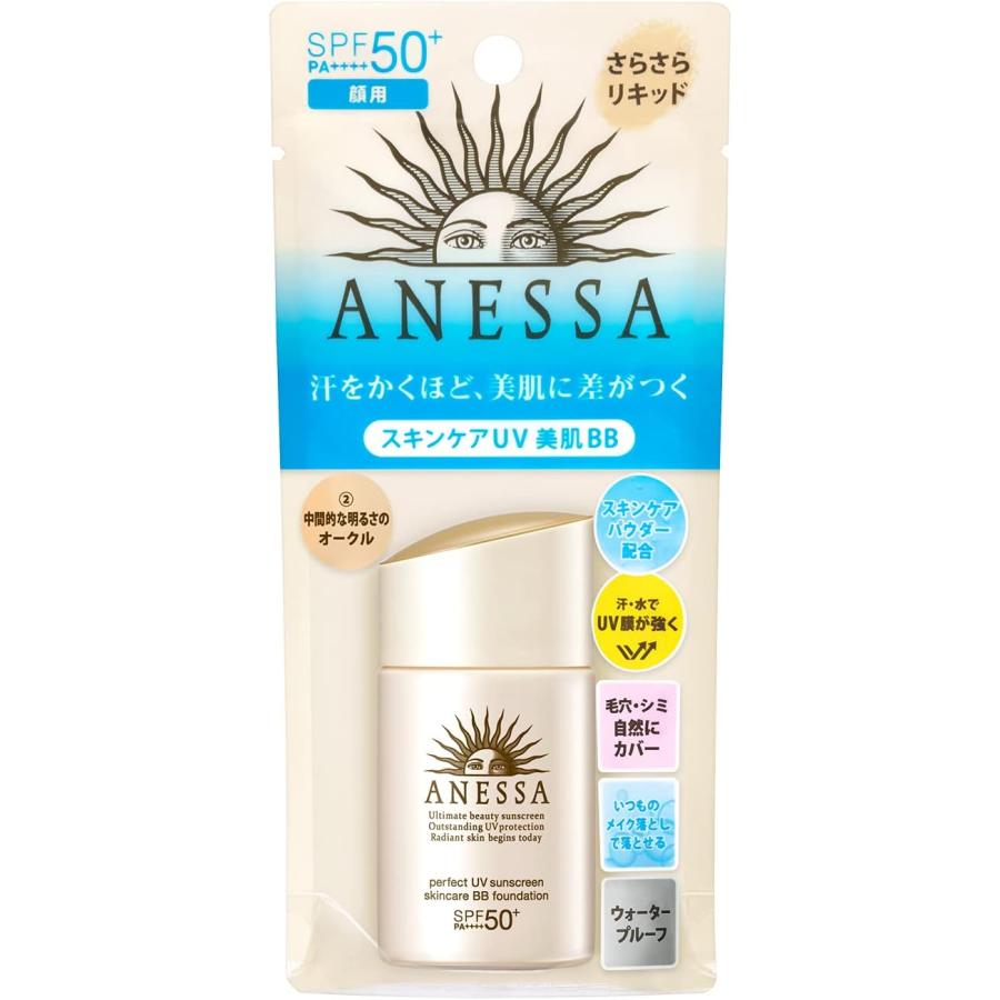 アネッサ　SPF50+ ファンデa 3本セット　中間的な明るさオークル アネッサ ANESSA パーフェクトUVスキンケアBBファンデーションa