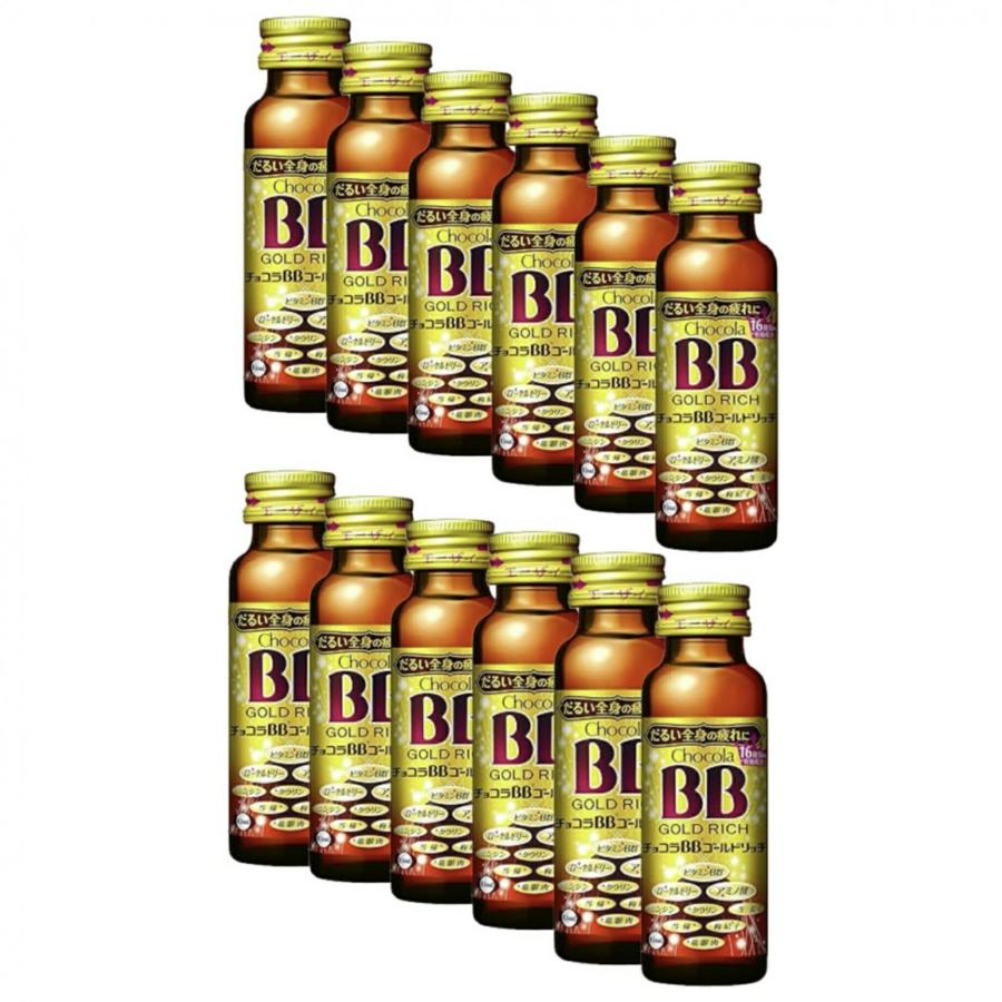 【まとめ買い12本セット】エーザイ チョコラBBゴールドリッチ 50mL×12本 [指定医薬部外品] 青森倉庫 | 