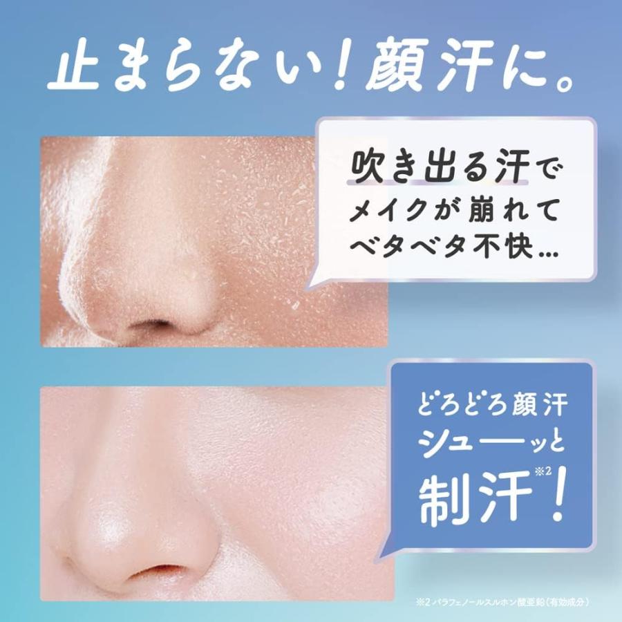 メイクカバー アセブロックウォーター50mL 制汗ミスト 顔汗ブロック