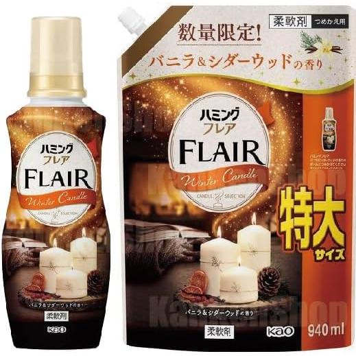 CHISA ハミングフレア バニラ&シダーウッドの香り12個 試してみた】ハミングフレア バニラ＆シダーウッドの香り ハミング