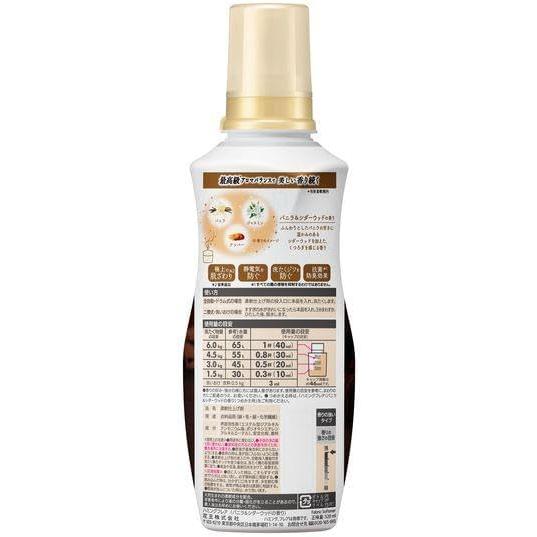 ハミングフレア バニラ＆シダーウッド 柔軟剤 本体520ml ＋ 詰め替え