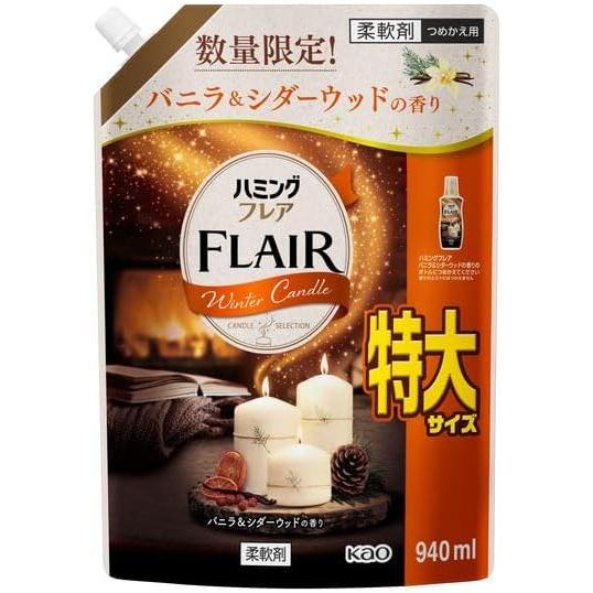 ハミングフレア バニラ＆シダーウッド 柔軟剤 本体520ml ＋ 詰め替え