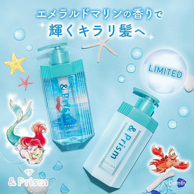 アリエル 限定デザイン】&Prism [ アンドプリズム ] ミラクル シャイン