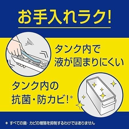 送料無料！！ 花王 アタックゼロ 洗濯洗剤 自動投入専用 タテ型