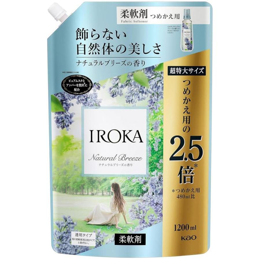 イロカ フレアフレグランス IROKA 柔軟剤 ナチュラルブリーズの香り