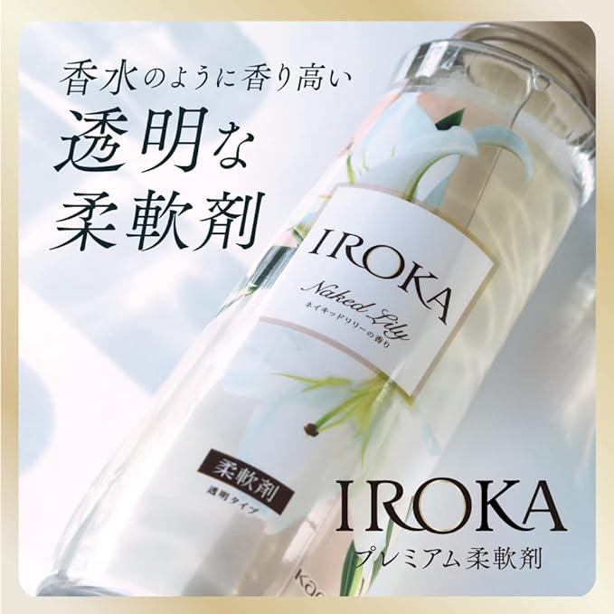 ブブちゃん　 IROKA ナチュラルブリーズの香り(710ml*10袋) 楽天市場】【まとめ買い】フレアフレグランス柔軟剤IROKAナチュラル