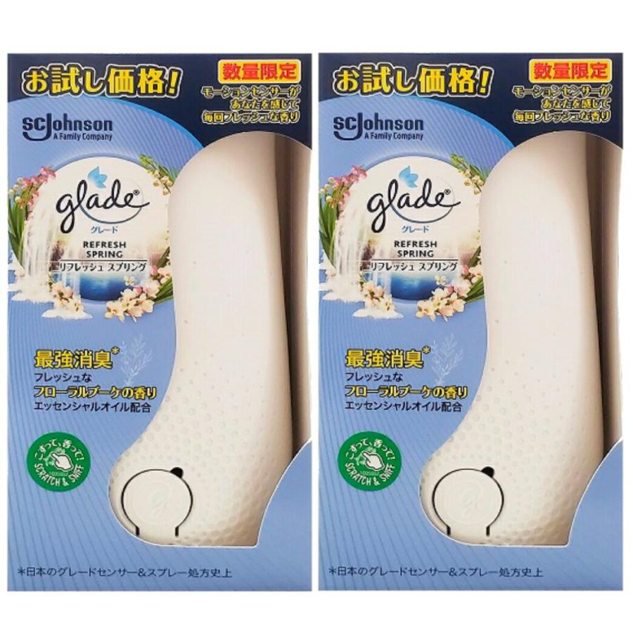 【まとめ売り2個セット】ジョンソン グレード 消臭センサー&スプレー 本体 お試し リフレッシュスプリングの香り 18mL 広島倉庫 | 