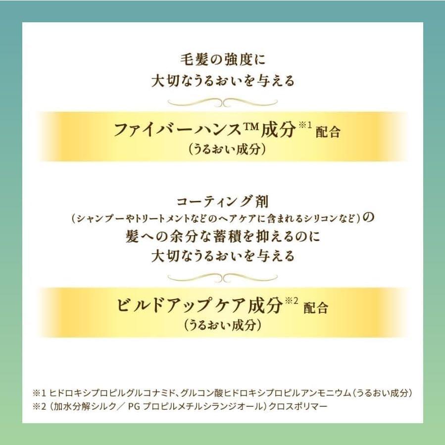 Gyutto（ギュット）コルセットヘアマスクトリートメント お試し