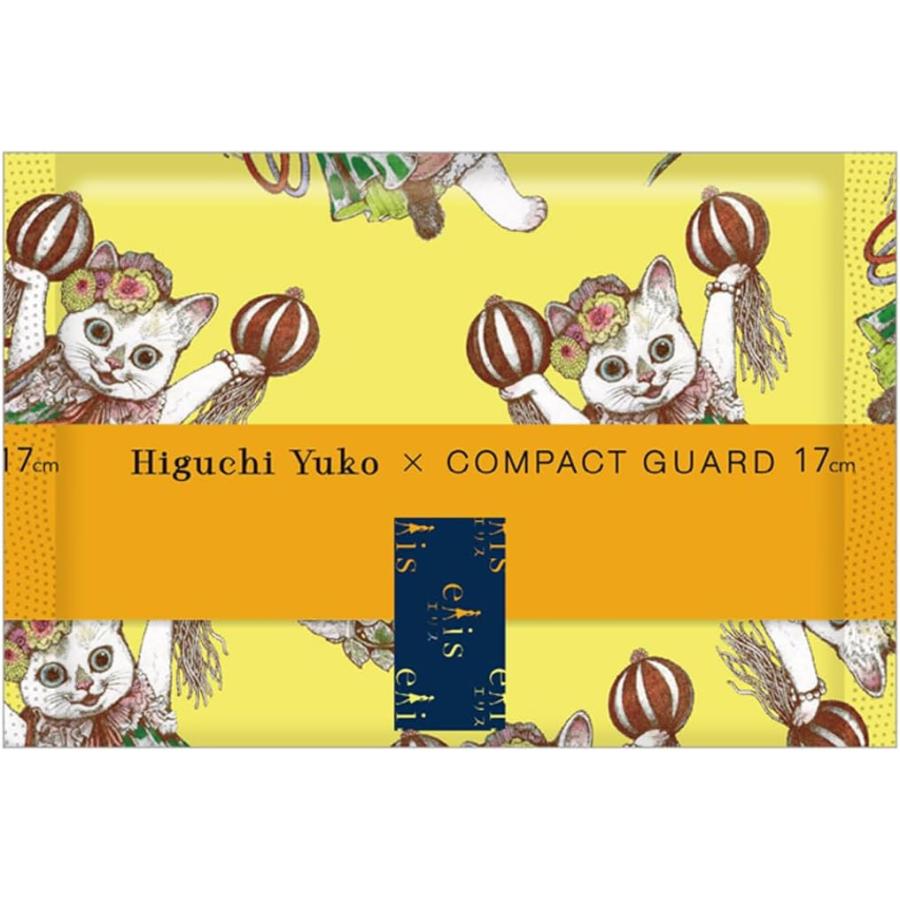 ヒグチユウコ 数量限定コラボデザイン エリス コンパクトガード 軽い日
