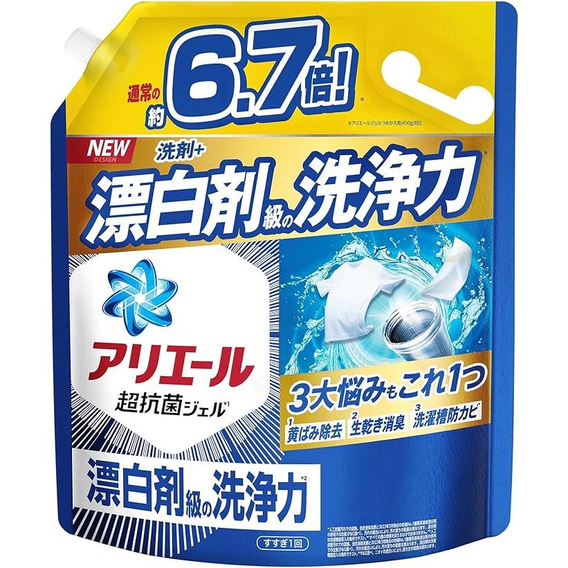 [大容量] アリエール 洗濯洗剤 液体 詰め替え 約6.7倍　3030g　 黄ばみ・ニオイを漂白剤なし一発洗浄　栃木倉庫 | 