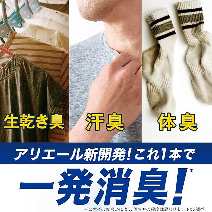 [大容量] アリエール 洗濯洗剤 液体 詰め替え 約6.7倍　3030g　 黄ばみ・ニオイを漂白剤なし一発洗浄　栃木倉庫 |  | 04
